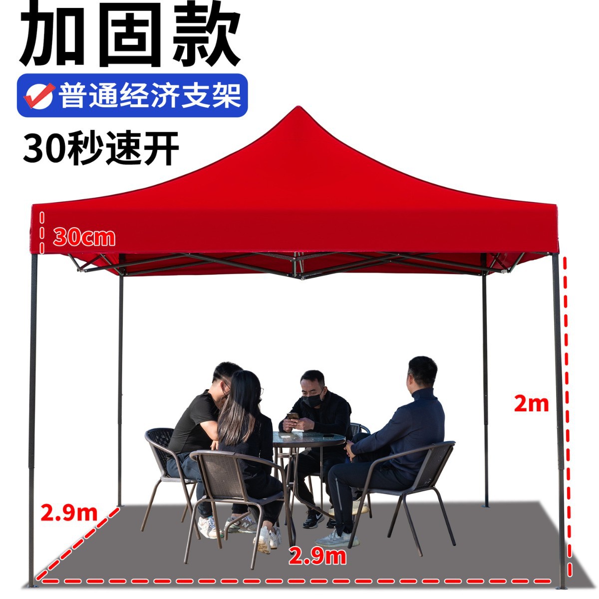 Carpa de lluvia de cuatro esquinas, dosel de cuatro patas, exhibición de publicidad al aire libre, sombrilla para cubrir la lluvia, dosel plegable retráctil