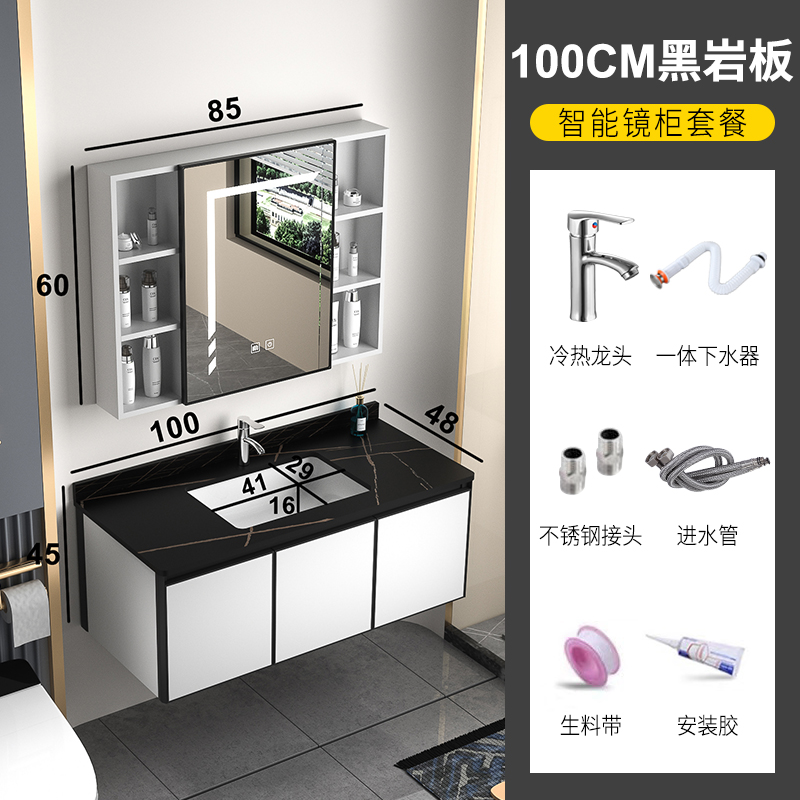 Aseo impermeable espacio de aleación de aluminio gabinete de baño conjunto combinación baño lavado de cara lavado de manos de cerámica integrada lavabo