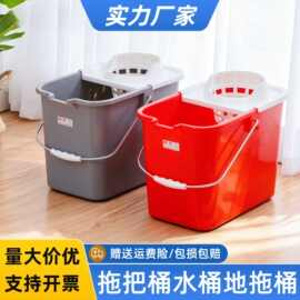 肥猫拖把桶水桶地拖桶墩布桶家用拖布桶老式加厚塑料长方形拖地桶