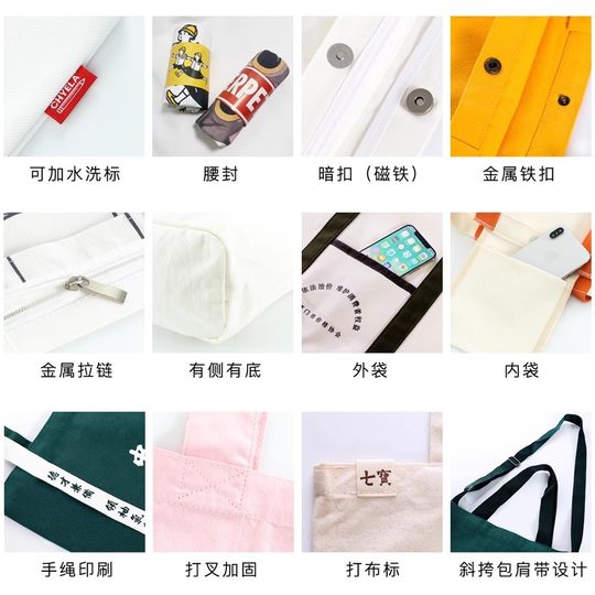 Blank Canvas Bag Custom Premium Sense Shopping Bag Environmental Protection Canvas Bag Student Handheld Shoulder Cotton Bag Custom