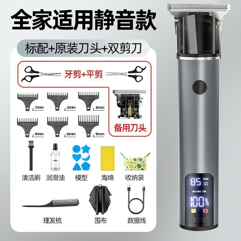 彫刻電気バリカンプラスチックシェーバー電気バリカンヘアサロン電気バリカンハゲオイルヘッドプッシュ家庭用バリカン|undefined