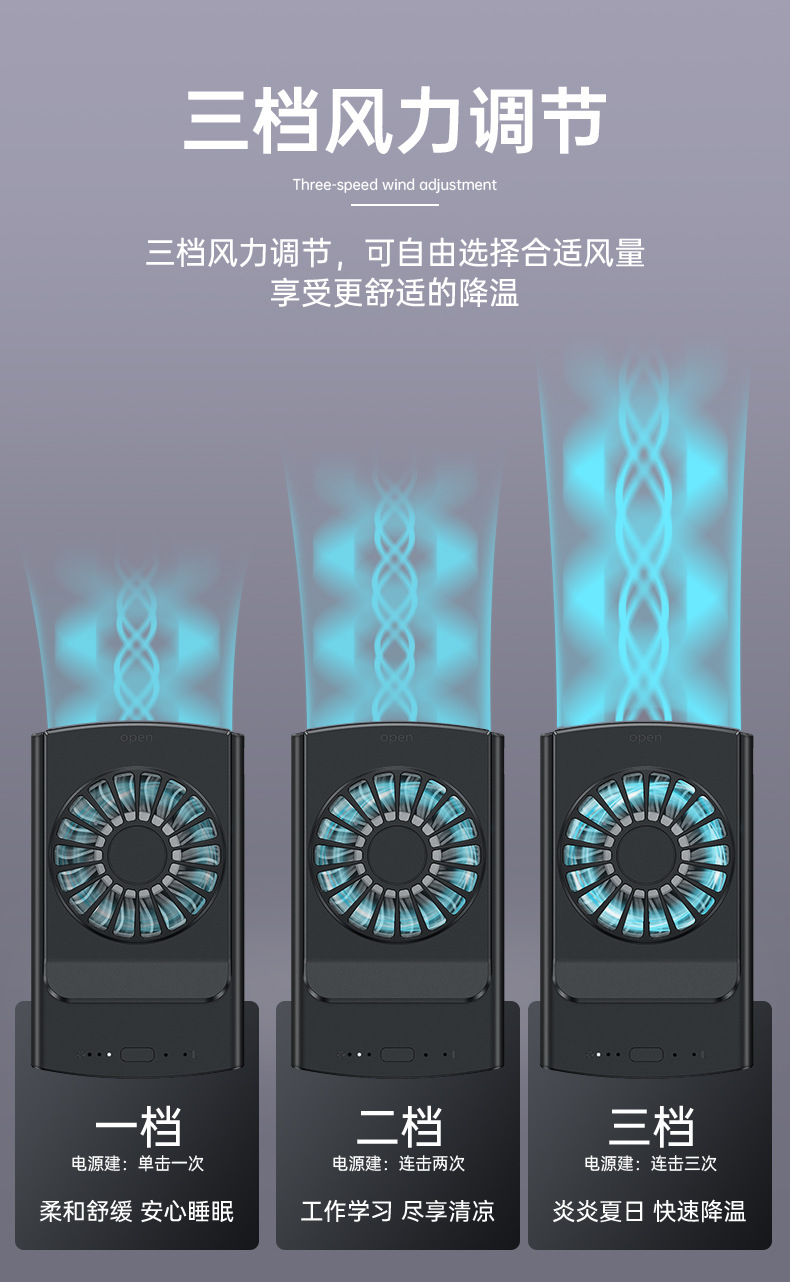 挂腰小风扇详情 (7).jpg