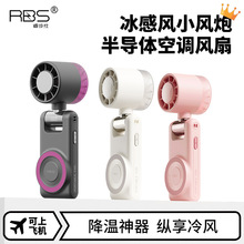 RBS�¿����ָ����ֳ�С���Ȼ����Яʽ���100������������ȿ羳