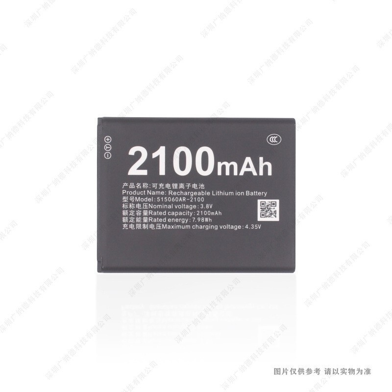 505060Ar Portable Wifi Battery Is Suitable for 515060Ar Youxun T3 Wr800 Mf32A B9010 Electric Board 505060Ar Portable Wifi Battery Is Suitable for 515060Ar Youxun T3 Wr800 Mf32A B9010 Electric Board