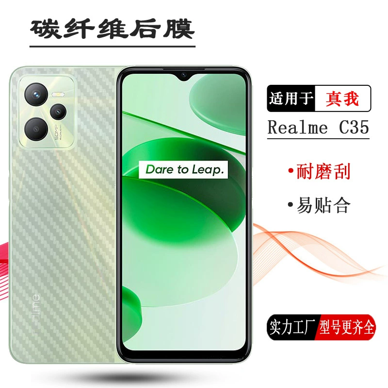 Совместимый мобильный телефон, матовая наклейка, защитная маска, realme, C35, C35