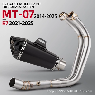 Suitable for Motorcycle Exhaust: Motorcycle exhaust pipe