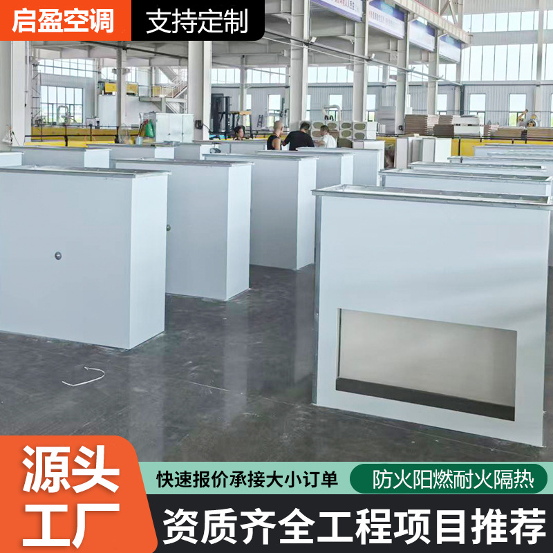 防火风管矩形排烟风管耐高温隔热消防净化通风管道不锈钢防火风管