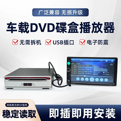 Android Navigation, Vcd/Cd Player, Full | Car DVD player