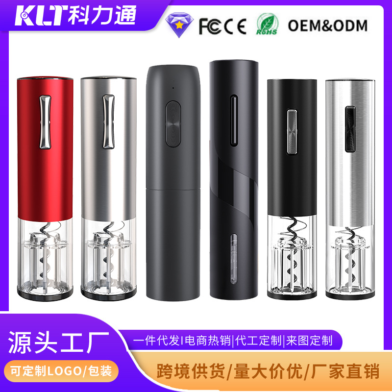 Electric bottle opener stainless steel charging