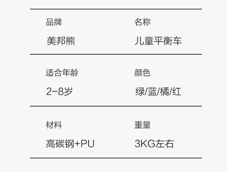 新款大卖儿童平衡车充气轮2-8岁滑步平衡车12两轮滑步平衡车详情15