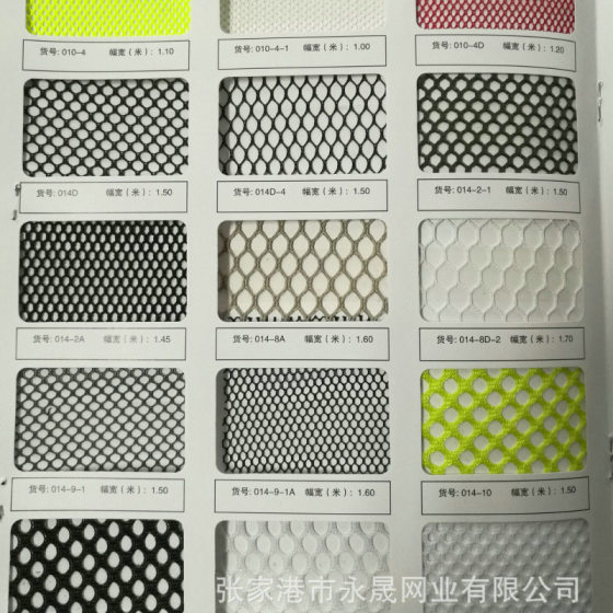 Factory Sales Mesh Fabric Mesh Fabric Hard Polyester Hexagon Mesh Fabric Outdoor Luggage Sandwich Handbag Laundry Bag