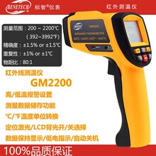 ������ƷGM2200���I�ߜؼt�⾀�y�؃x�ˮ�Fˮ�~ˮұ��y�ؘ����l