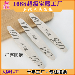 Nail rubbing strip high quality professional manicurist special manicure file double-sided washable rubber plate polishing strip