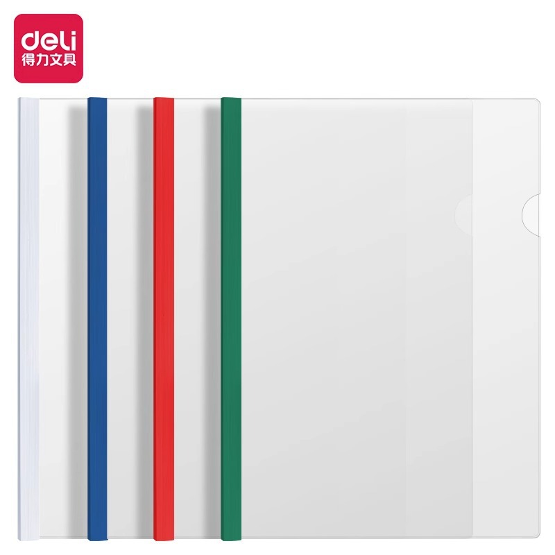 得力5531抽杆夾 A4透明抽杆夾 拉杆夾文件夾報告夾 塑料夾文件夾