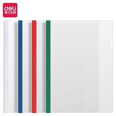 得力5531抽杆夾 A4透明抽杆夾 拉杆夾文件夾報告夾 塑料夾文件夾