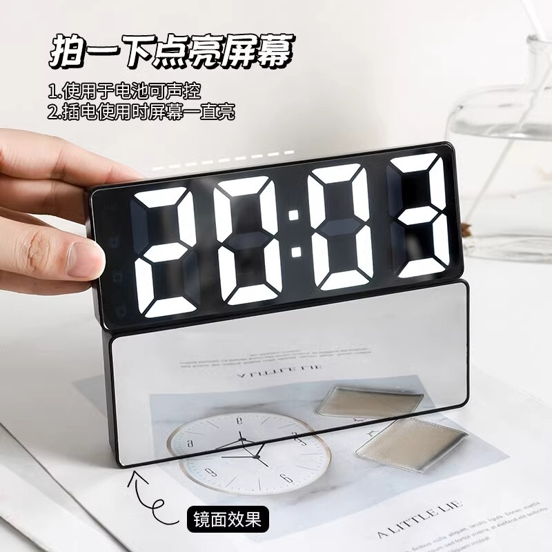 夜光镜面时钟led数字显示器桌面钟表时间表摆台式ins摆件电子闹钟|undefined