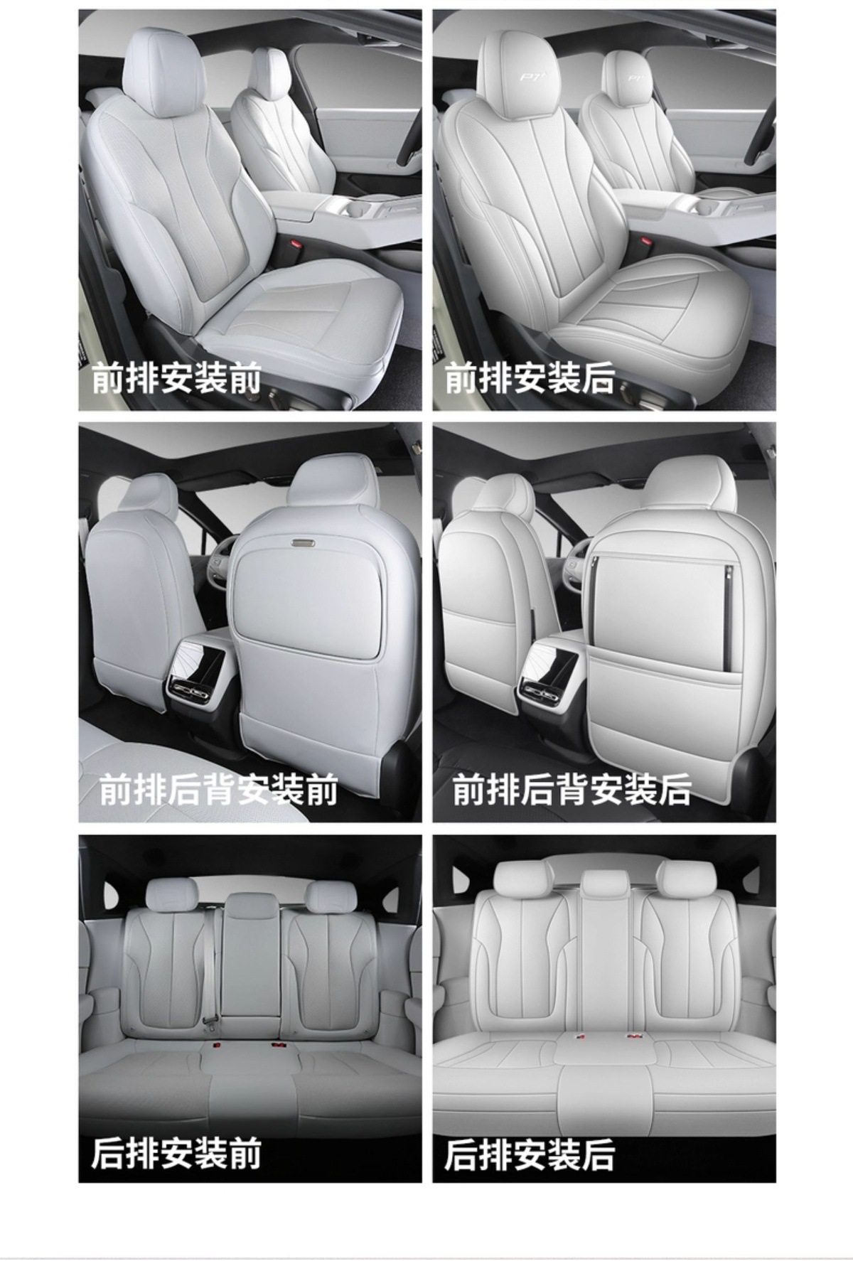 Specially Used for Xpeng P7+ Seat Cover, All-Inclusive Four-Season 24 Special Seat Cover Interior Xpeng P7+ Car Seat Cushion Cover