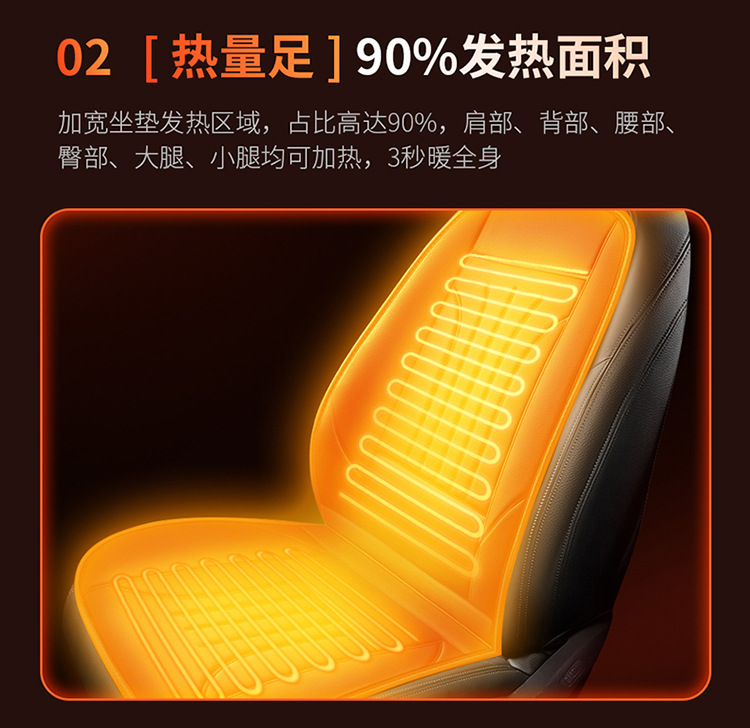 New Car Heated Seat Cushion Winter Warm Seat Cushion Car Seat Heating Pad 12V Universal Backrest Heating Pad