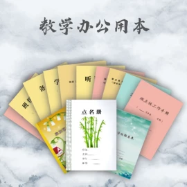 宣传画册;纸盒;说明书
