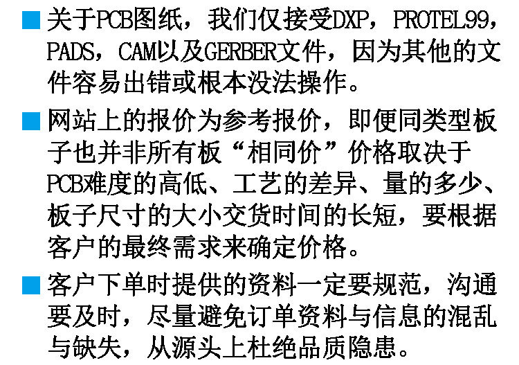 详情--未完成_16