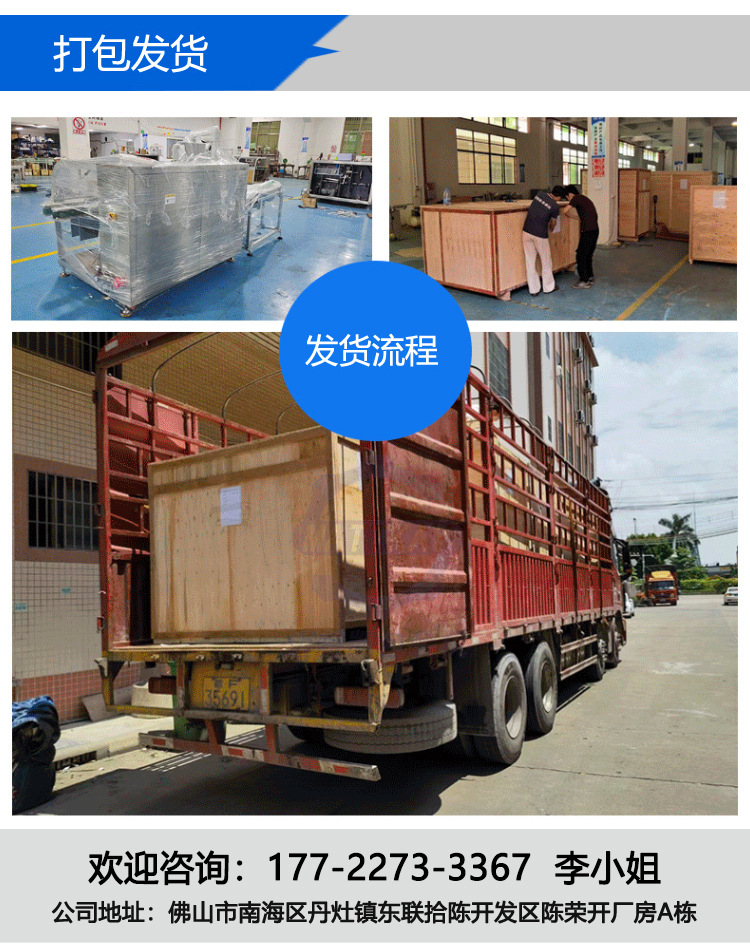 化妝品自動裝盒機_11.jpg