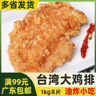 �A��̨�����u�Ź������ſ����u��������Ʒը�u�h��������ըС��