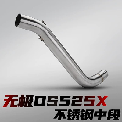 Wuji Ds525X Motorcycle Modified Exhaust Pipe with 51mm Tail Section, Special Stainless Steel Mid-Section, Non-Destructive Installation (Motorcycle exhaust pipe) - wuji-ds525x-stainless-steel-middle-section-51mm-connection