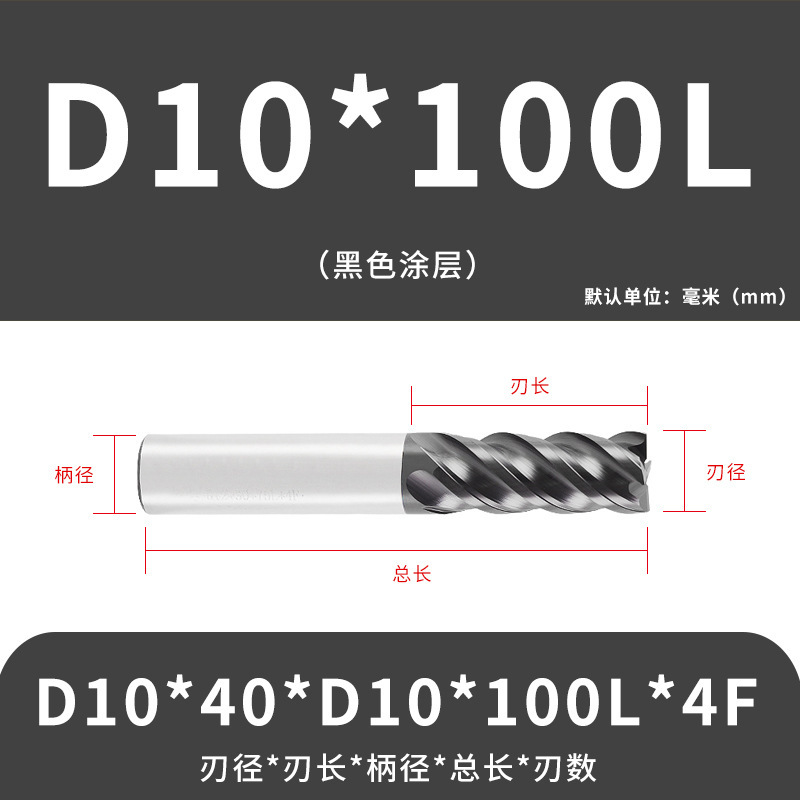U字溝タングステン鋼フライスカッター60度ダイナミックフラットボトムカッター延長ステンレス鋼用4枚刃CNC合金エンドミル|undefined