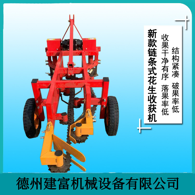 建富机械供应河南型花生收获机出长果的机器山东型款型号全