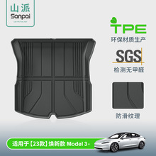 m23˹Model 3܇|TPEβ||