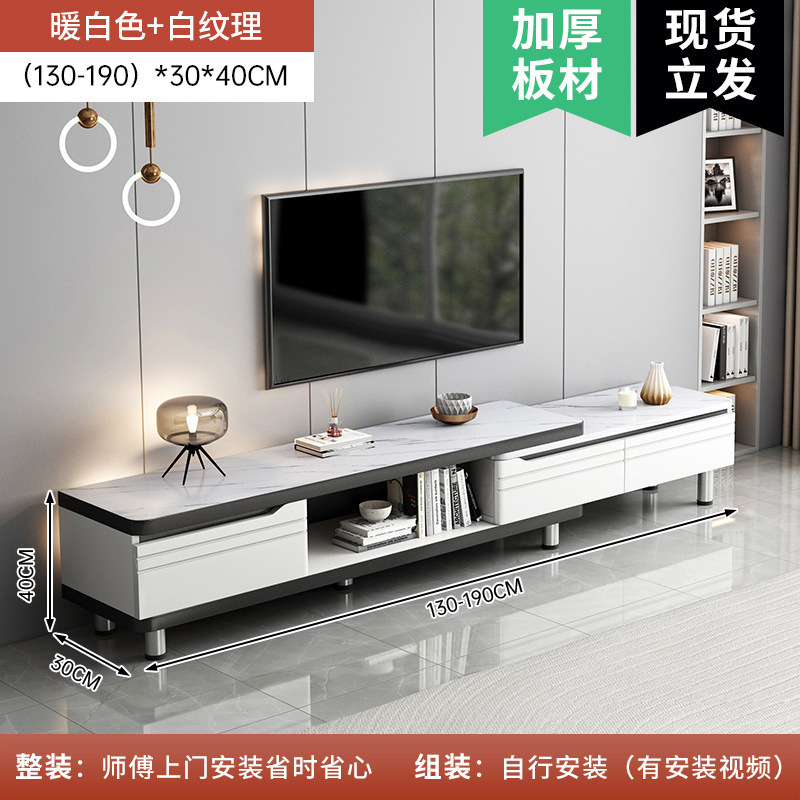 テレビキャビネット現代シンプルなリビングルーム家庭用小戸型着地伸縮2025新型ティーテーブルテレビキャビネットの組み合わせ|undefined