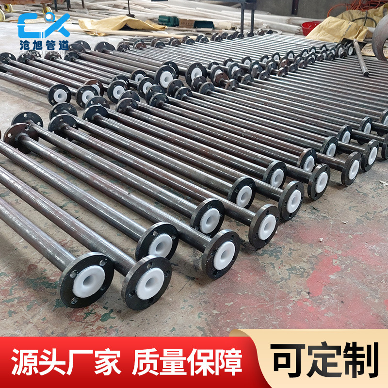 Manufacturers supply plastic -lining pipeline chemical sewage…