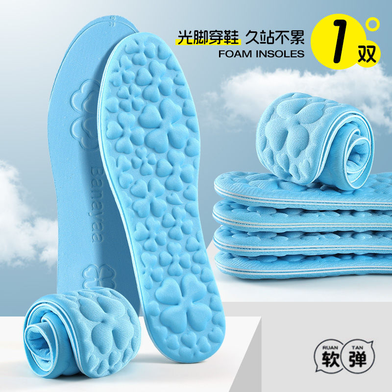 Huella Youpin, absorbente de sudor, transpirable, masaje, amortiguación deportiva, suave y cómoda, desodorante, plantillas para hombres y mujeres, alta elasticidad