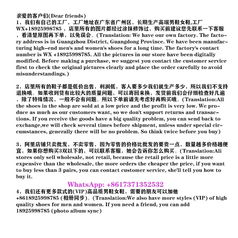 微信图片_1688售后