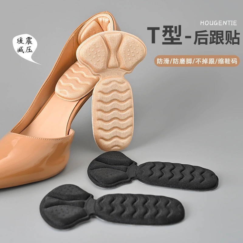 Наклейки на каблук обувь большая смена маленькая защита от падения пятка противоизносный каблук артефакт кроссовки на высоком каблуке кожаная обувь мужская и женская Регулировка размера обуви