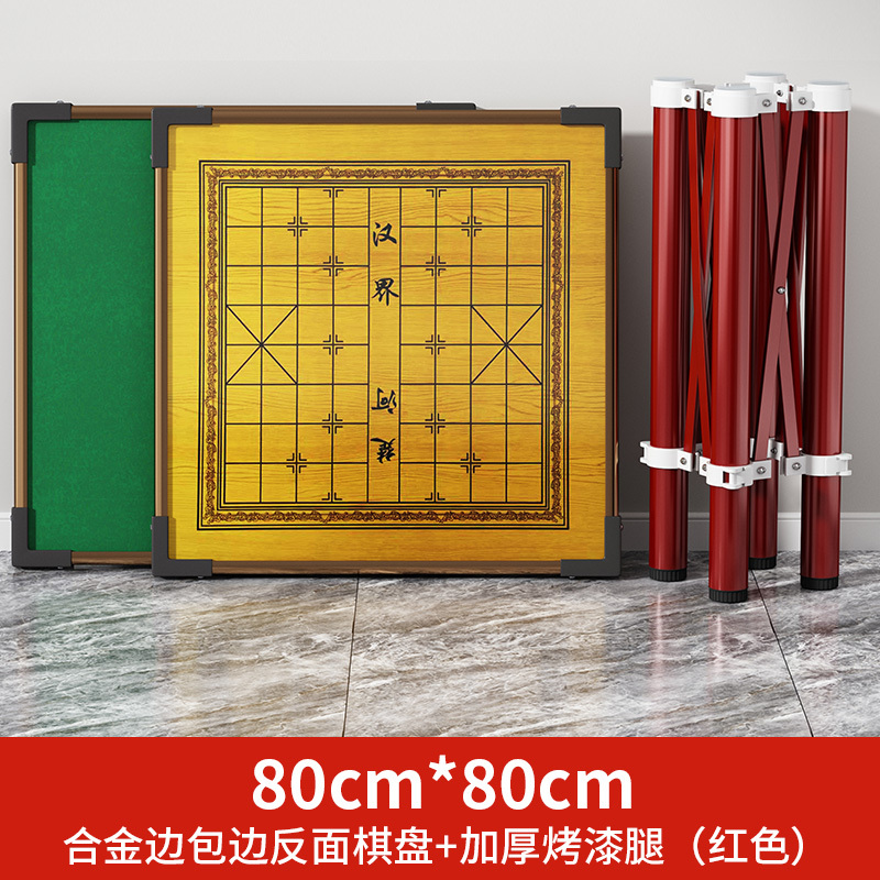 #麻将桌折叠家用小型简易宿舍打牌桌子便携手搓棋牌桌手动麻雀台|undefined