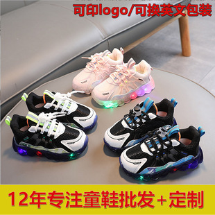 2025-����С�к�LED�W���͸���\��Ь��ͯ�W�����m���Ό������eЬ