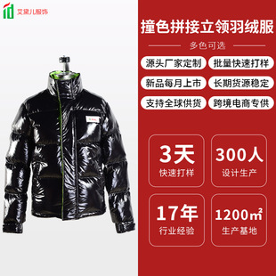 Contrast color stitching stand collar down jacket custom 2023 Winter warm bread cotton-padded white duck down jacket wholesale