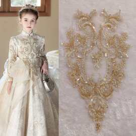新娘婚纱礼服童装DIY装饰金香槟珠绣重工布贴  刺绣亮片婚纱辅料