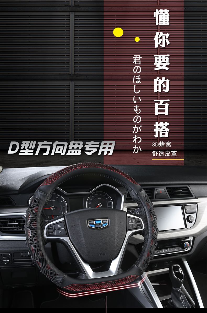 [Applicable to thousands of models] car steering wheel cover four seasons special car non-slip breathable winter warm handle cover