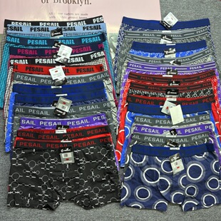��ʿƽ�ǃ�ѝMen's Boxer underwear wholesale