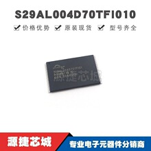 S29AL004D70TFI010 TSOP-48 S29AL004D70TFI01 NOR FLASH�惦��IC