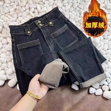 设计感宽松哈伦牛仔裤女2024年秋冬季加绒加厚高腰洋气九分老爹裤