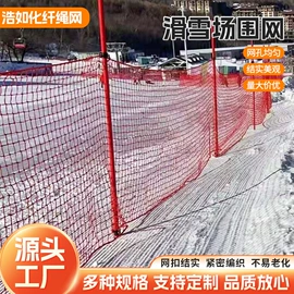 其他安全网;安全绳;攀爬网