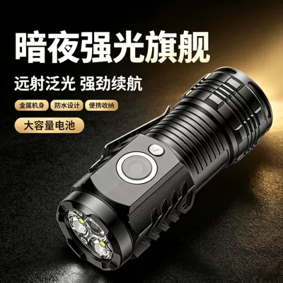Flashlight with Strong Light, Rechargeable, Outdoor Use, Ultra-Bright, Long-Range, 2026 New Model, Large Capacity, Laser, Ultra-Long Battery Life (UV fənərlər) - long-battery-life-bright-flashlight