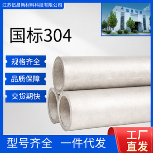 ����304���P䓈A�����z���I�ܲ��P��b��Ĺܱ���304���ˈA��