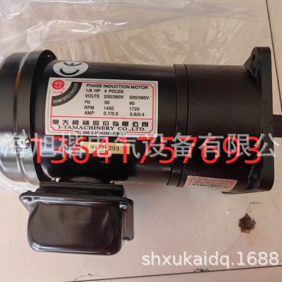 FME18 1/4HP 1:25 AEV200  亿大机械股份有限公司