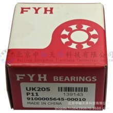 �ձ�FYH UK205���������UK205С�־��� �ߴ磺25*52*26mm