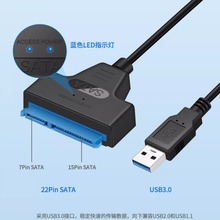 �羳USB3.0�DSATAӲ�P����X2.5/3.5��Cе�̑BӲ�P����6GB�D�Ӿ�