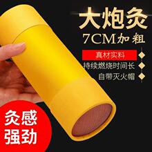 7cmӴ׻ ְlSlð^ֳִھش̖ėl